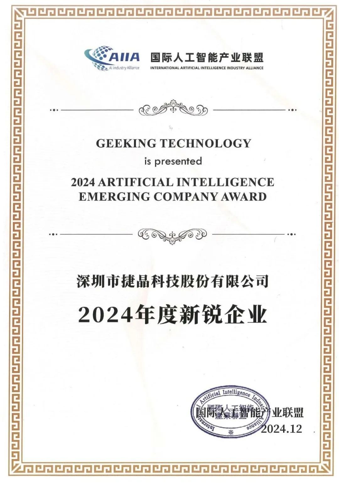 1736734770163237.jpg 2.jpg