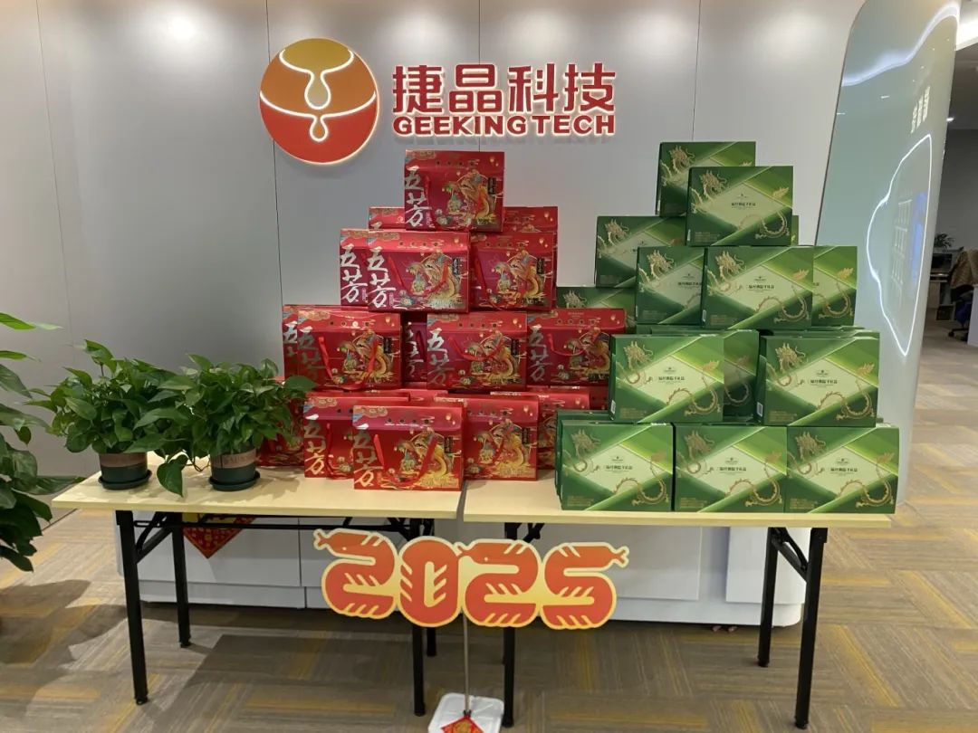 捷晶科技 | 祝大家端午安康，好運常伴！